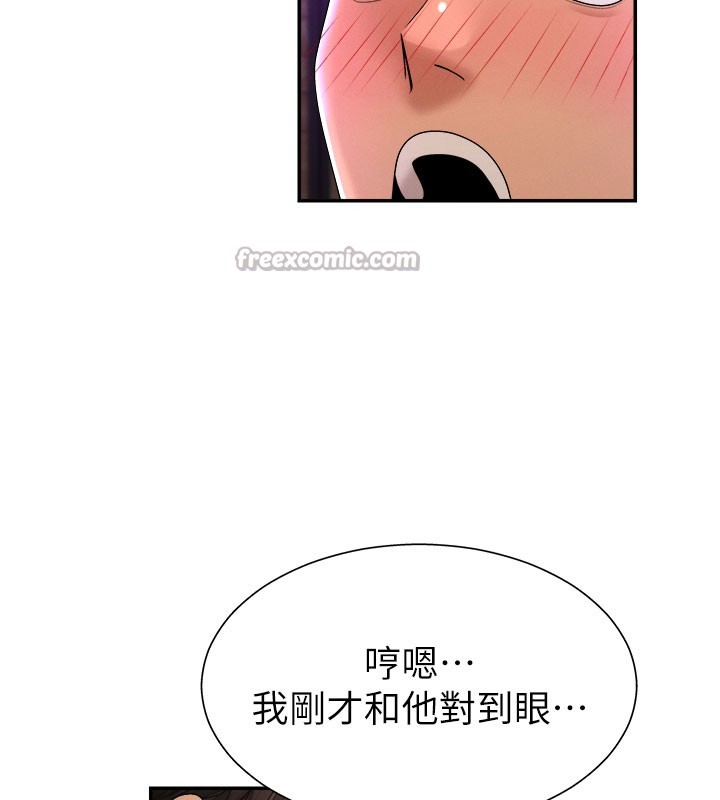 肉體審判第25話-同時達到高潮的兩人