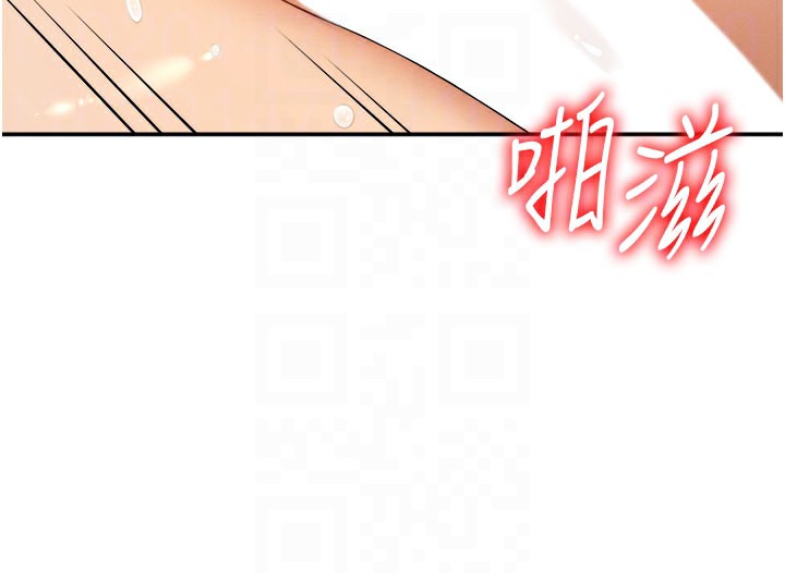 肉體審判第25話-同時達到高潮的兩人