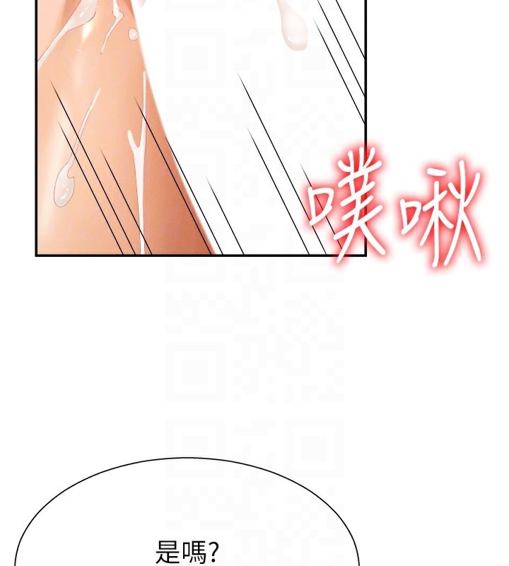 肉體審判第25話-同時達到高潮的兩人