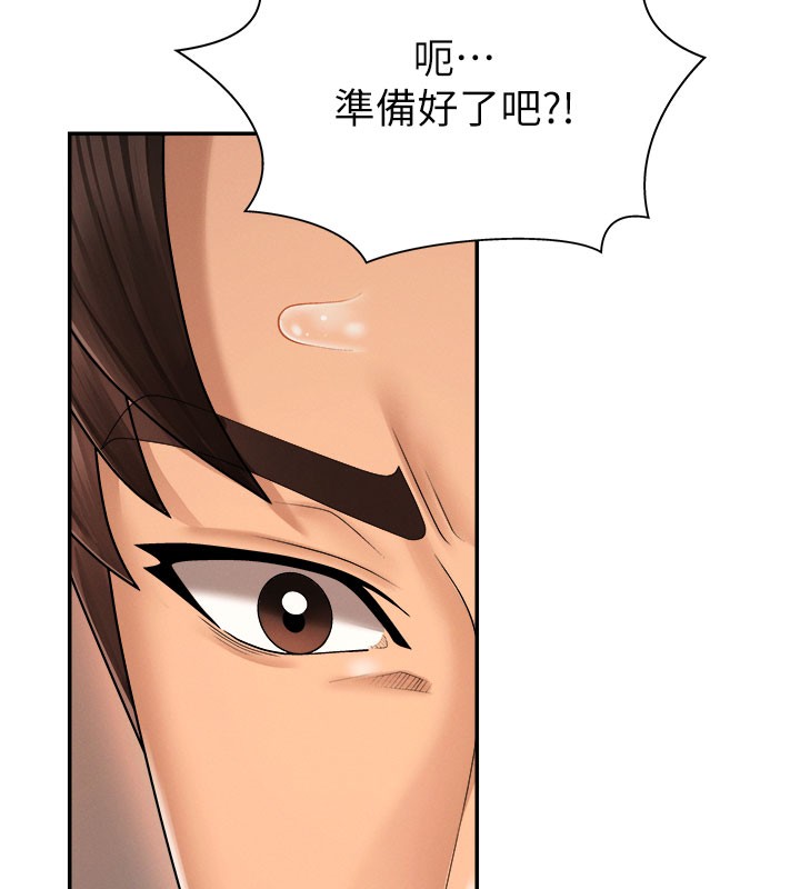 肉體審判第25話-同時達到高潮的兩人