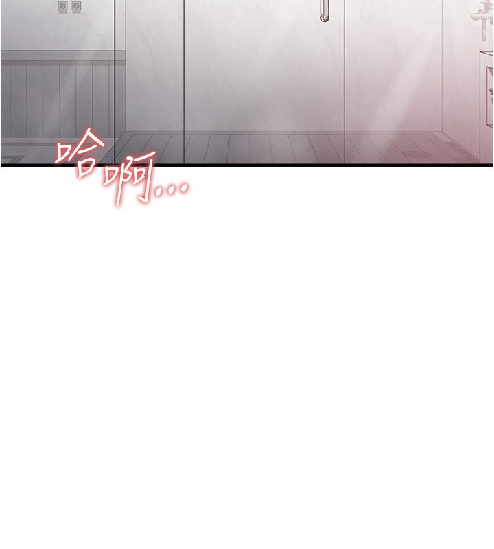 足球型男脫單指南第36話-旁觀男友與別人交歡