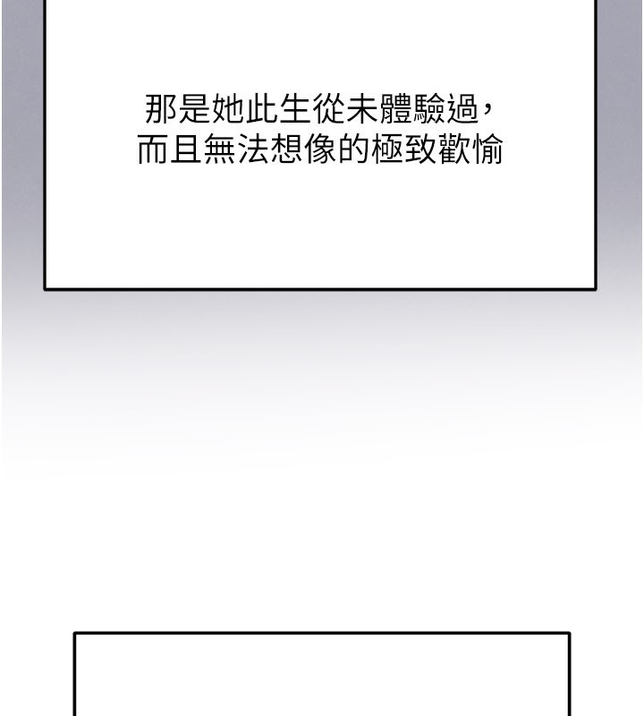 足球型男脫單指南第36話-旁觀男友與別人交歡