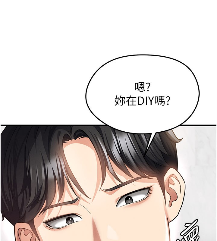 足球型男脫單指南第36話-旁觀男友與別人交歡