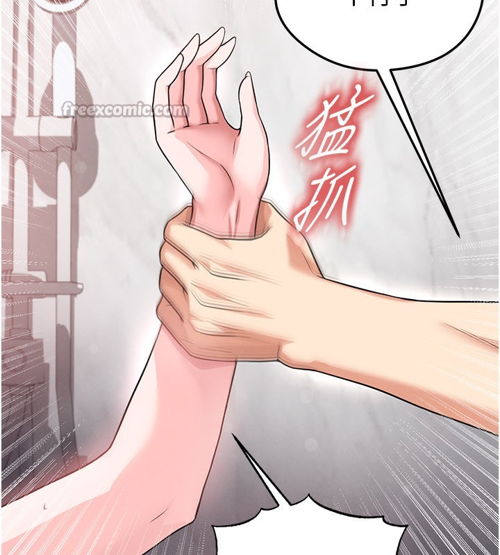 足球型男脫單指南第36話-旁觀男友與別人交歡