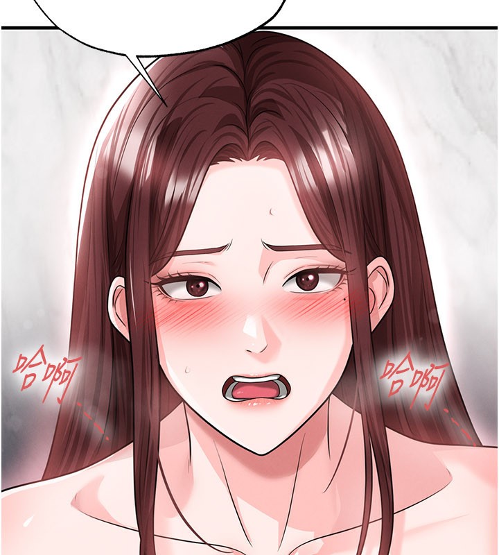 足球型男脫單指南第36話-旁觀男友與別人交歡