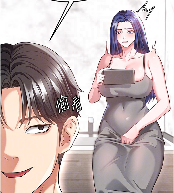 足球型男脫單指南第36話-旁觀男友與別人交歡