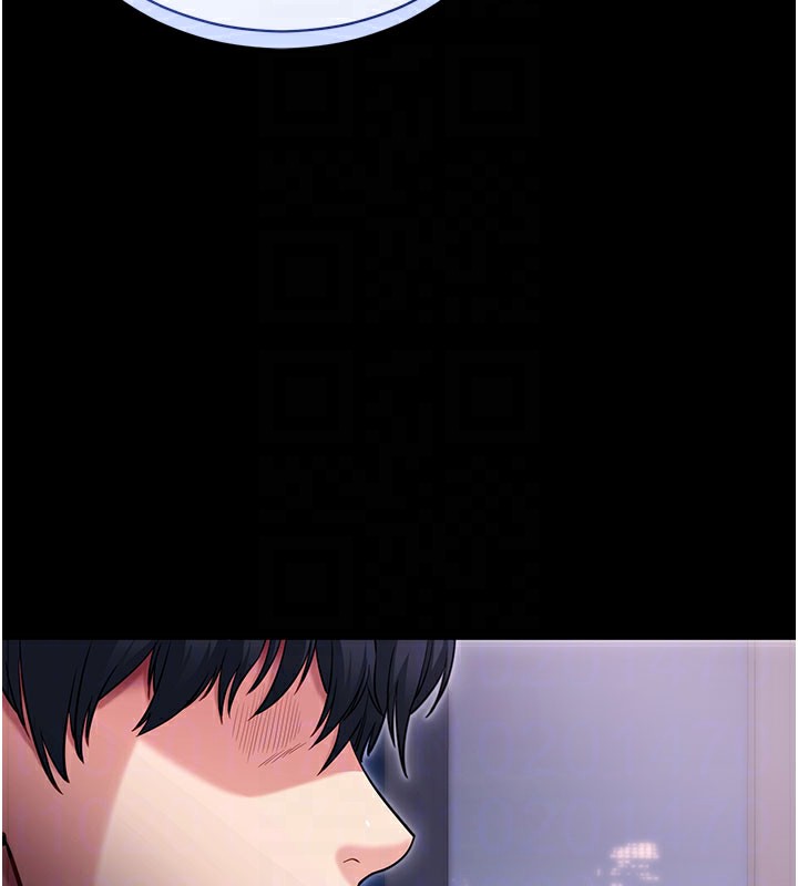 拜脫拜脫App第37話-要不要從後面來啊?