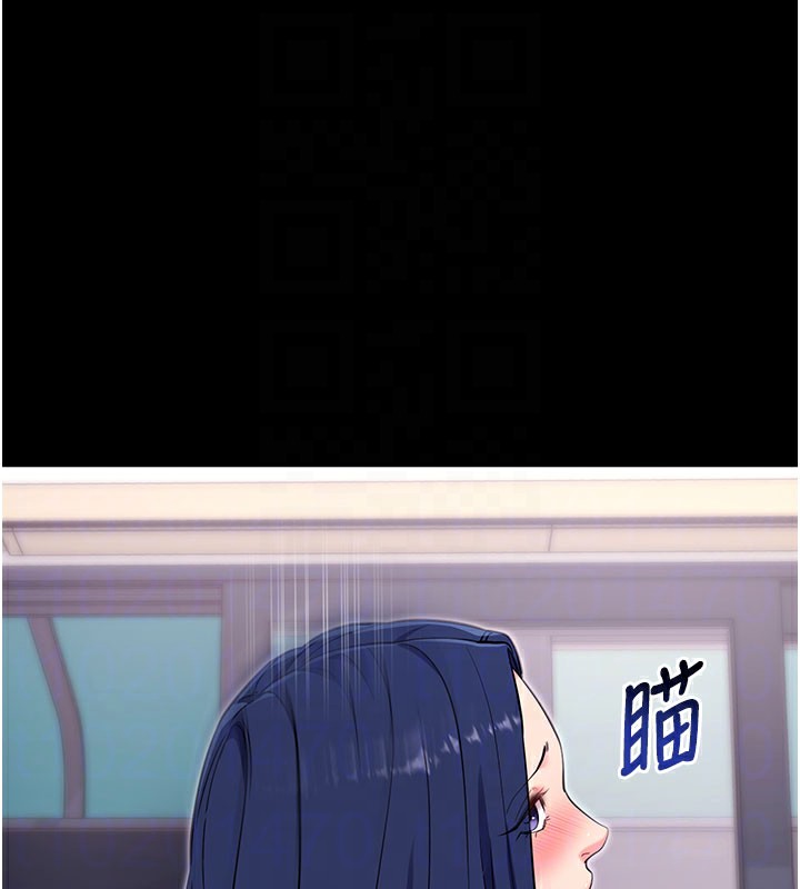 拜脫拜脫App第37話-要不要從後面來啊?