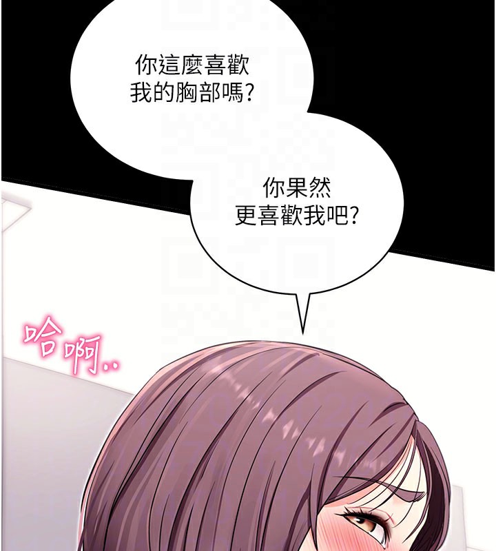 拜脫拜脫App第37話-要不要從後面來啊?