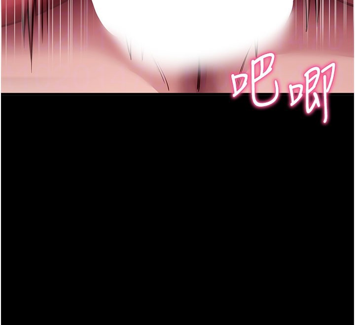 拜脫拜脫App第37話-要不要從後面來啊?