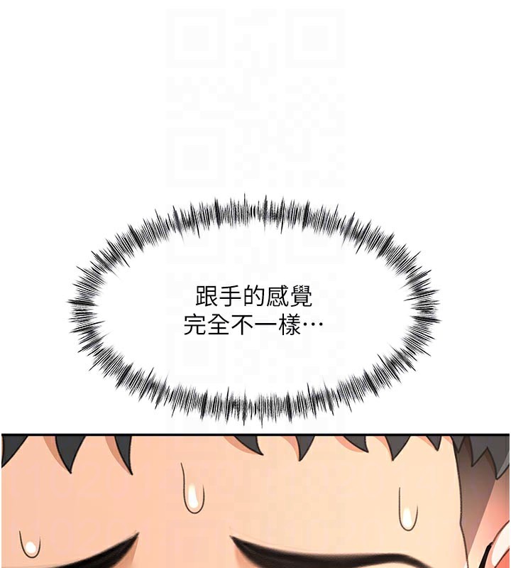 頂加套房的春天第41話-公狗的服從訓練