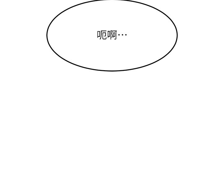 頂加套房的春天第41話-公狗的服從訓練