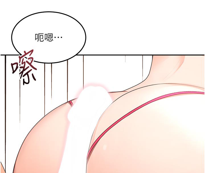 頂加套房的春天第41話-公狗的服從訓練