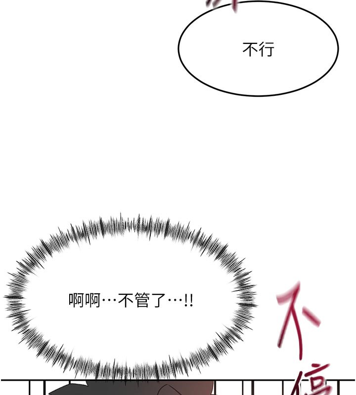 頂加套房的春天第41話-公狗的服從訓練