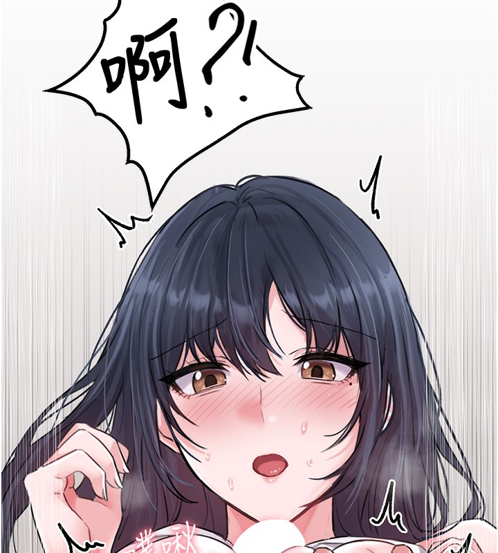 男人配額制第19話-急著破處的可娟