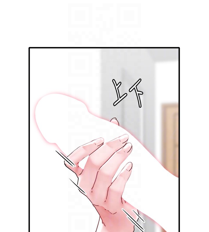 男人配額制第19話-急著破處的可娟