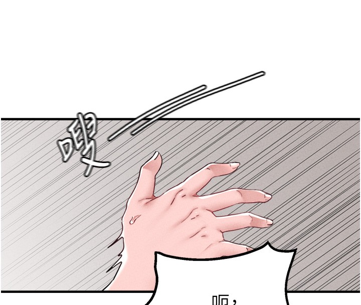 男人配額制第19話-急著破處的可娟