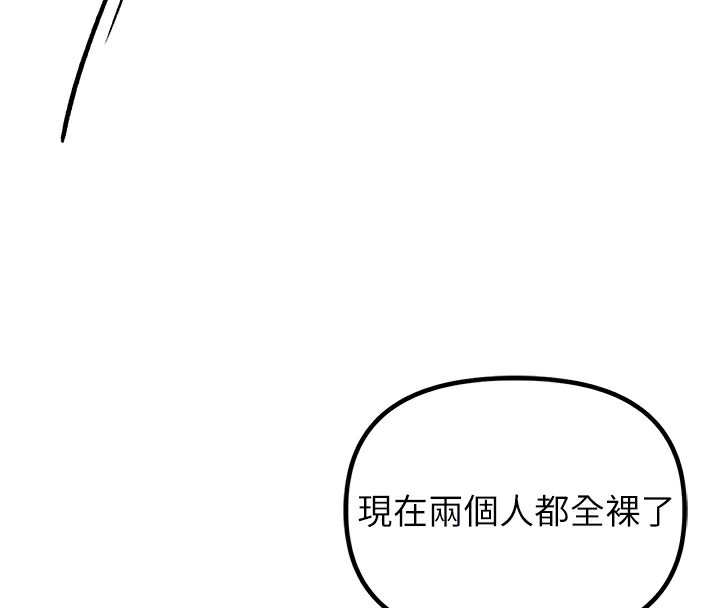 男人配額制第19話-急著破處的可娟