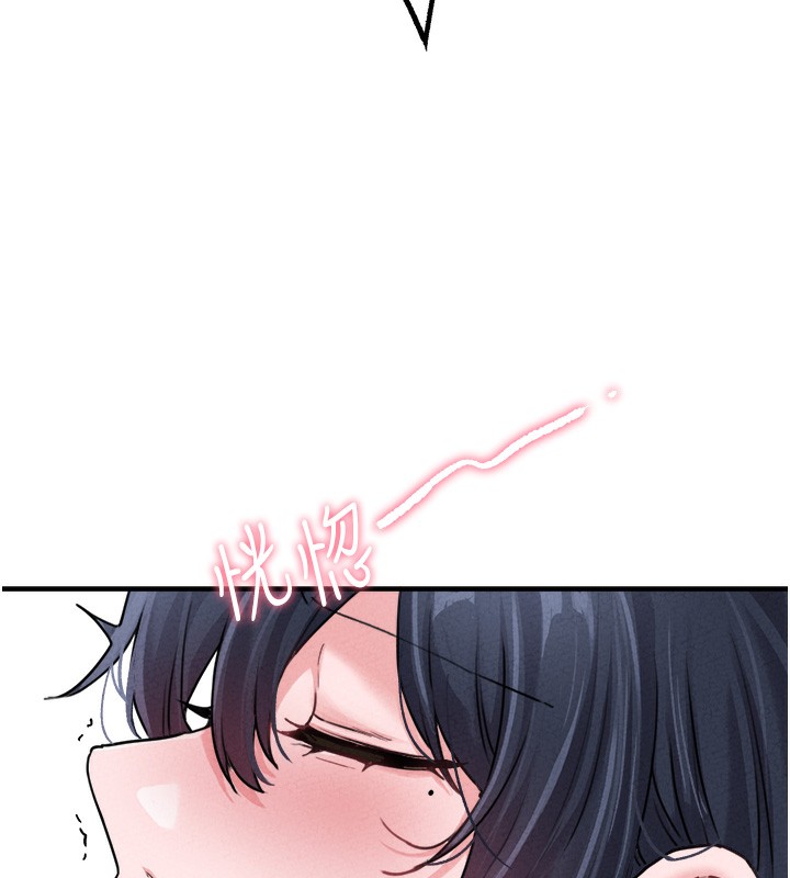 男人配額制第19話-急著破處的可娟