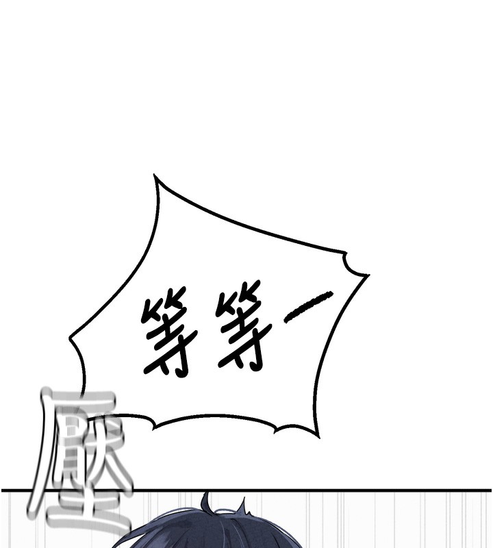 男人配額制第19話-急著破處的可娟