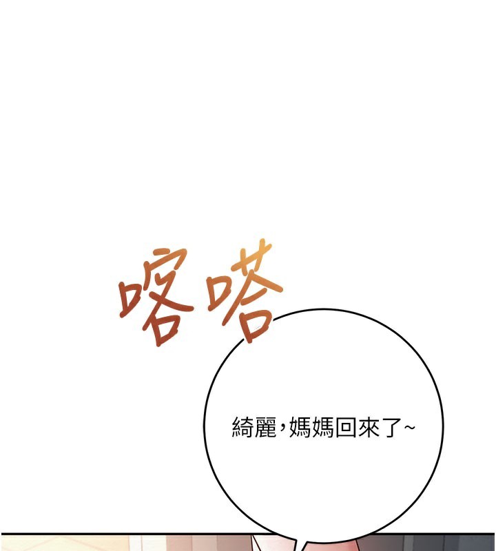 校園成人禮第9話-想著你的棒棒高潮了♥