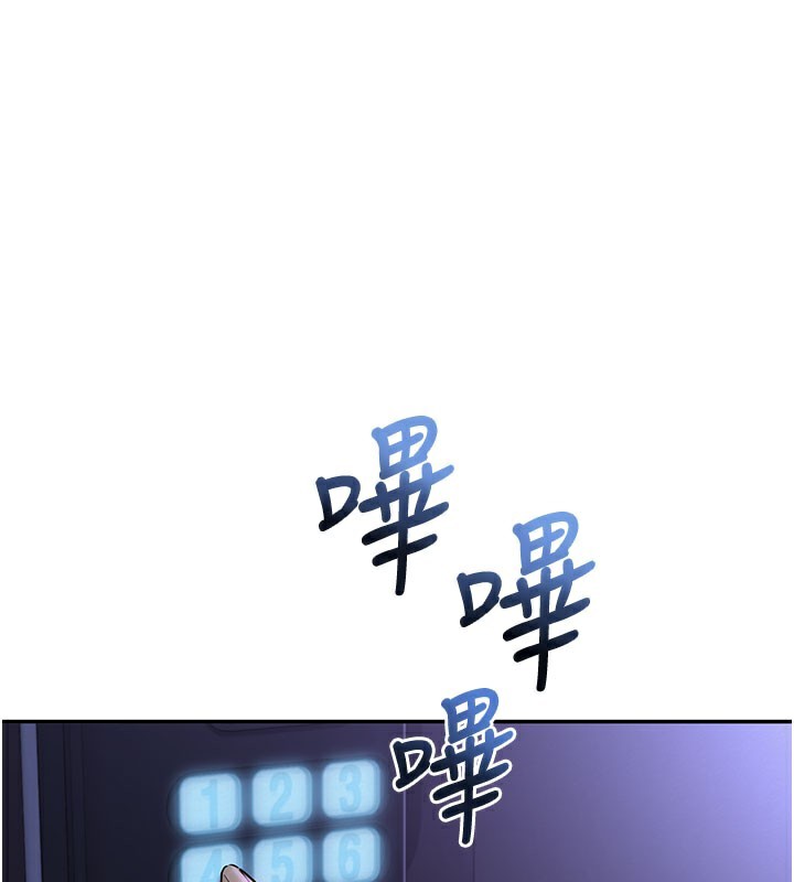 校園成人禮第9話-想著你的棒棒高潮了♥