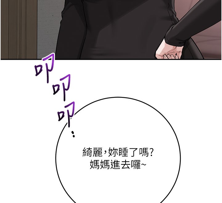 校園成人禮第9話-想著你的棒棒高潮了♥