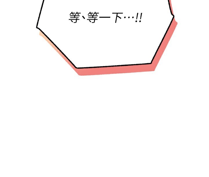 校園成人禮第9話-想著你的棒棒高潮了♥