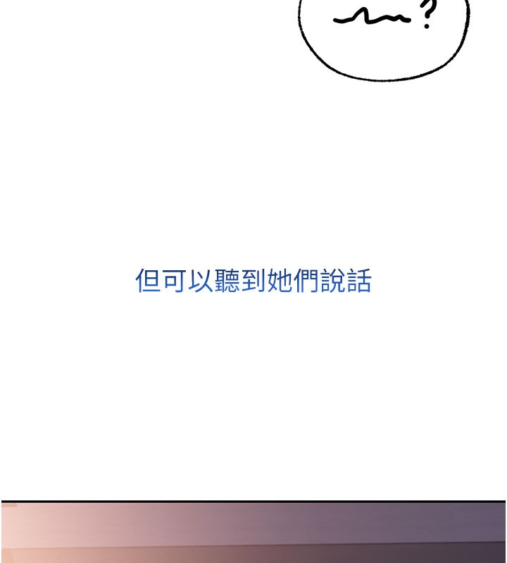 校園成人禮第9話-想著你的棒棒高潮了♥