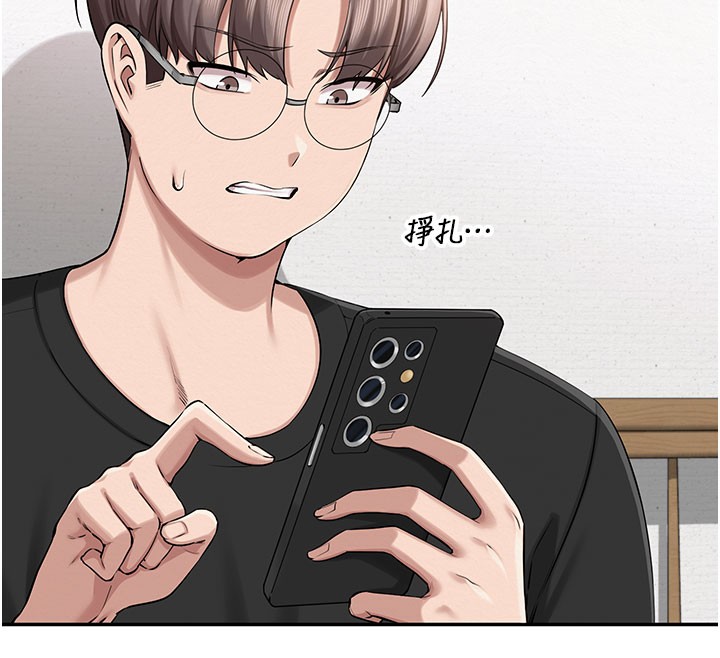 校園成人禮第9話-想著你的棒棒高潮了♥