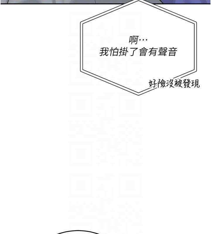 校園成人禮第9話-想著你的棒棒高潮了♥