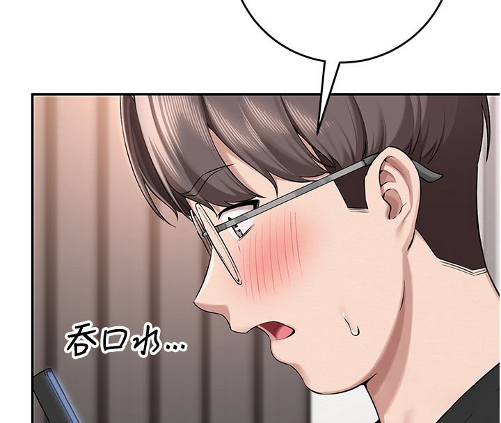 校園成人禮第9話-想著你的棒棒高潮了♥