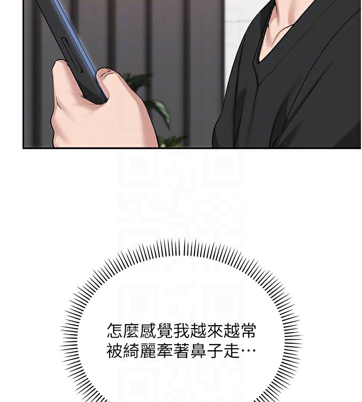 校園成人禮第9話-想著你的棒棒高潮了♥