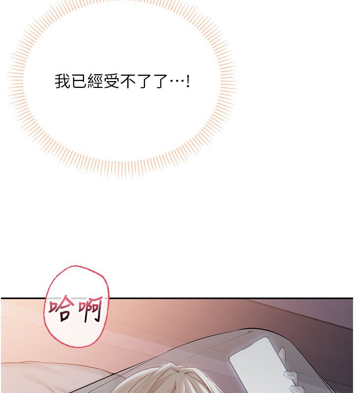 校園成人禮第9話-想著你的棒棒高潮了♥