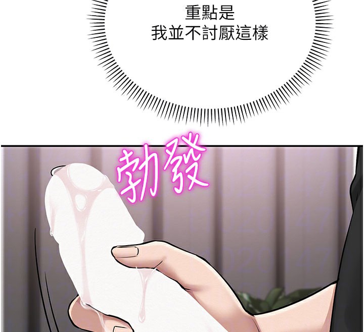 校園成人禮第9話-想著你的棒棒高潮了♥