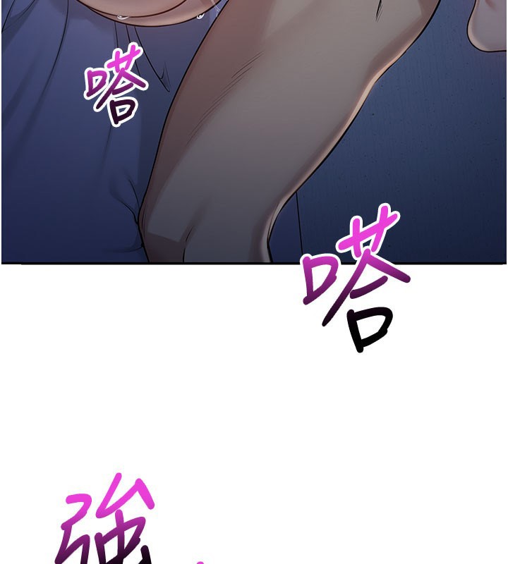 校園成人禮第9話-想著你的棒棒高潮了♥