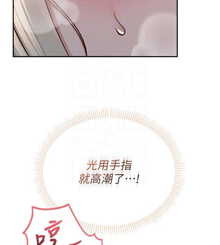 校園成人禮第9話-想著你的棒棒高潮了♥