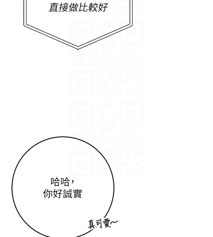 校園成人禮第9話-想著你的棒棒高潮了♥