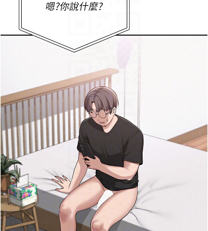 校園成人禮第9話-想著你的棒棒高潮了♥