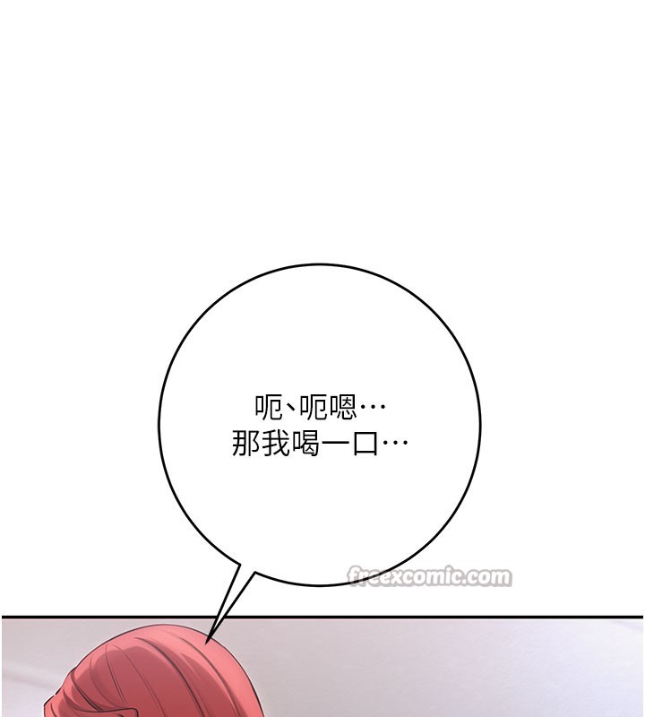 校園成人禮第9話-想著你的棒棒高潮了♥