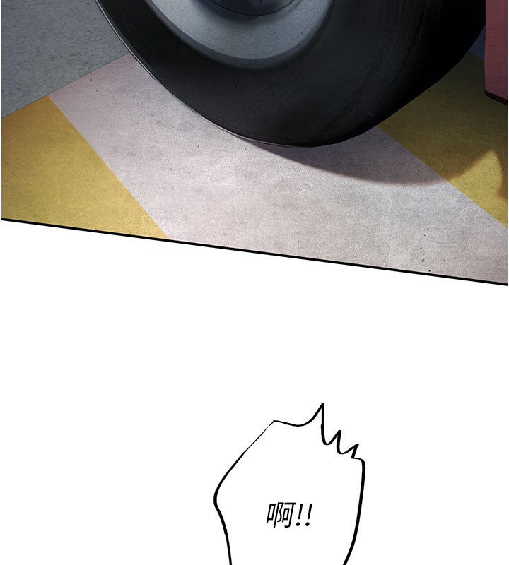 校園成人禮第9話-想著你的棒棒高潮了♥