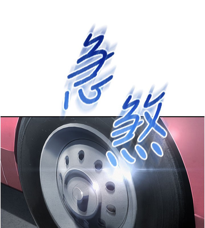 校園成人禮第9話-想著你的棒棒高潮了♥