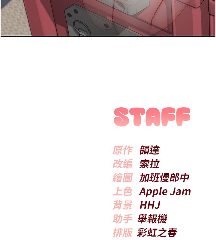 校園成人禮第9話-想著你的棒棒高潮了♥