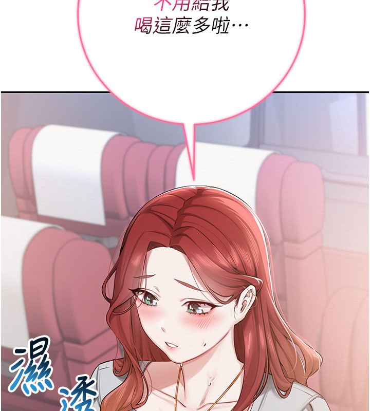 校園成人禮第9話-想著你的棒棒高潮了♥