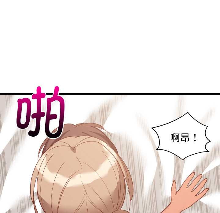 难缠姐妹偏要和我同居第67話