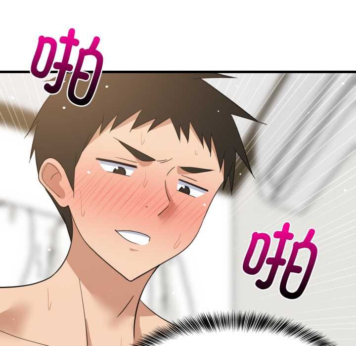 难缠姐妹偏要和我同居第67話