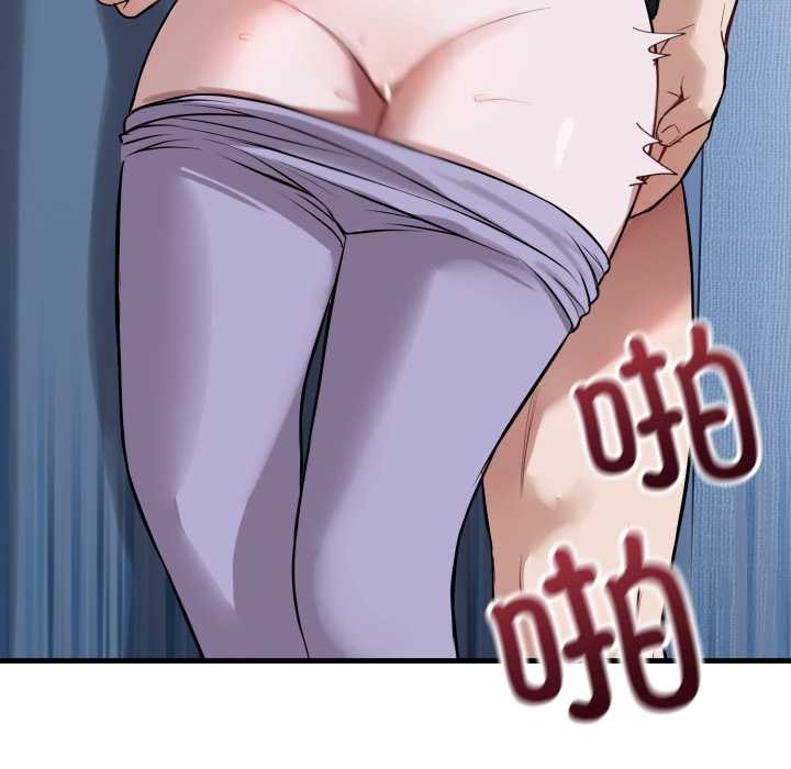 錯位的星辰第18話