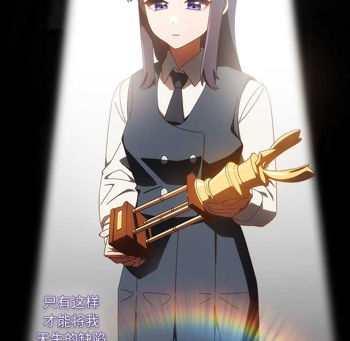 與眾不同的兄妹第19話