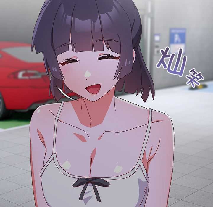 與眾不同的兄妹第19話