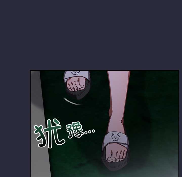 與眾不同的兄妹第19話